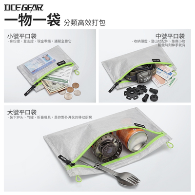 OCEGEAR粗苯收纳袋杂物袋