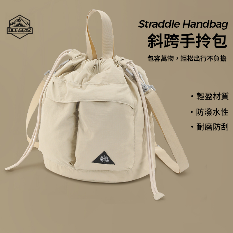 OCEGEAR复古百搭通勤斜跨水桶包