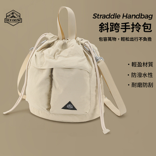 潮流轻便水桶包防水单肩斜挎山系城市户外风 日潮时尚 OCE GEAR