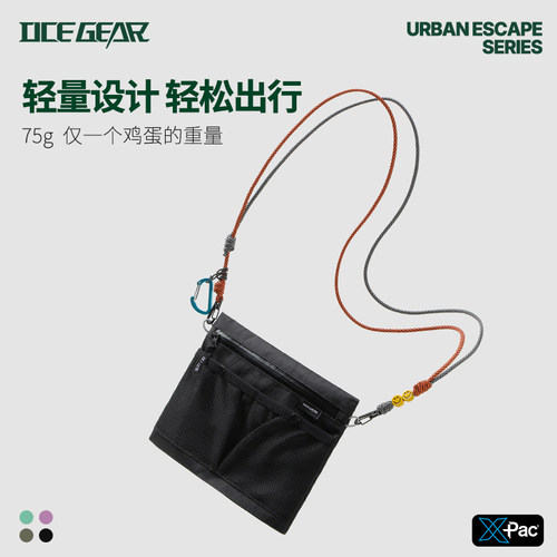 OCE GEAR户外山系徒步斜跨包单肩包防水骑行包休闲运动通勤手机包