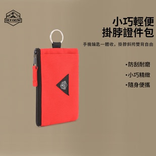 OCE GEAR挂脖手机迷你小包斜挎小巧轻便钥匙手机一体包随身多功能