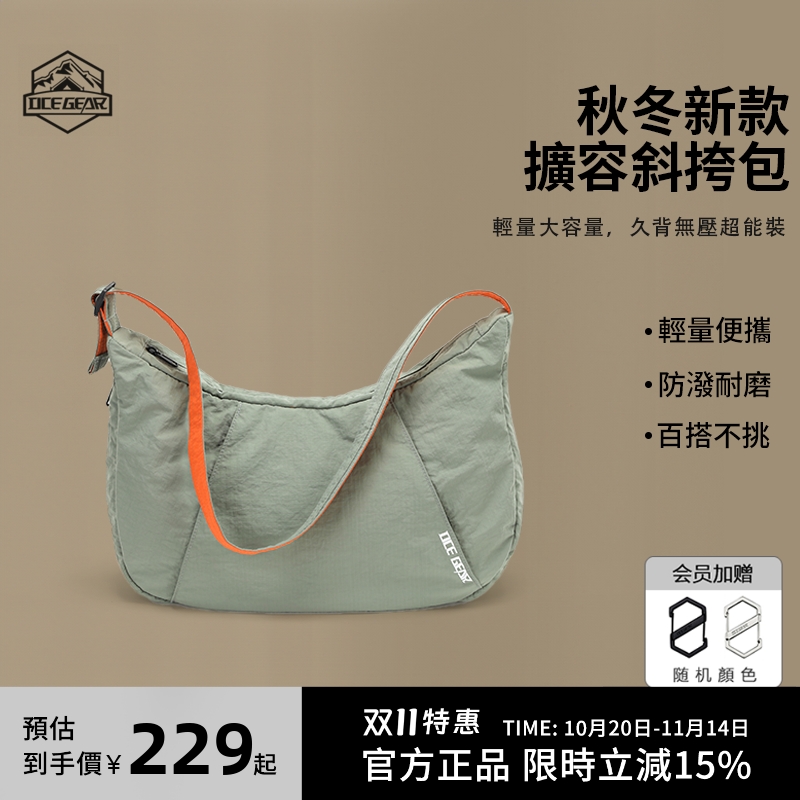 OCEGEAR包包女式2025新款斜挎包