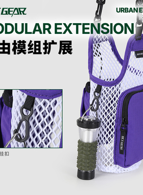 OCE GEAR 户外徒步单肩斜跨水杯包多功能杯子保护套便携水壶包