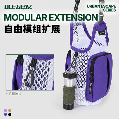 OCEGEAR户外斜跨水壶包