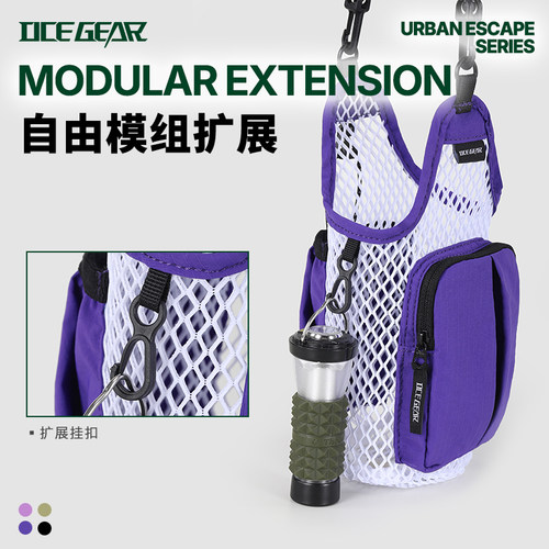 OCEGEAR户外斜跨水壶包