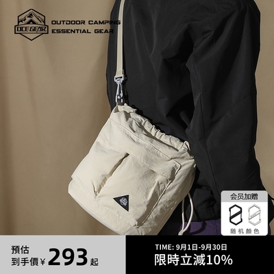OCEGEAR斜挎包女通勤设计感小众