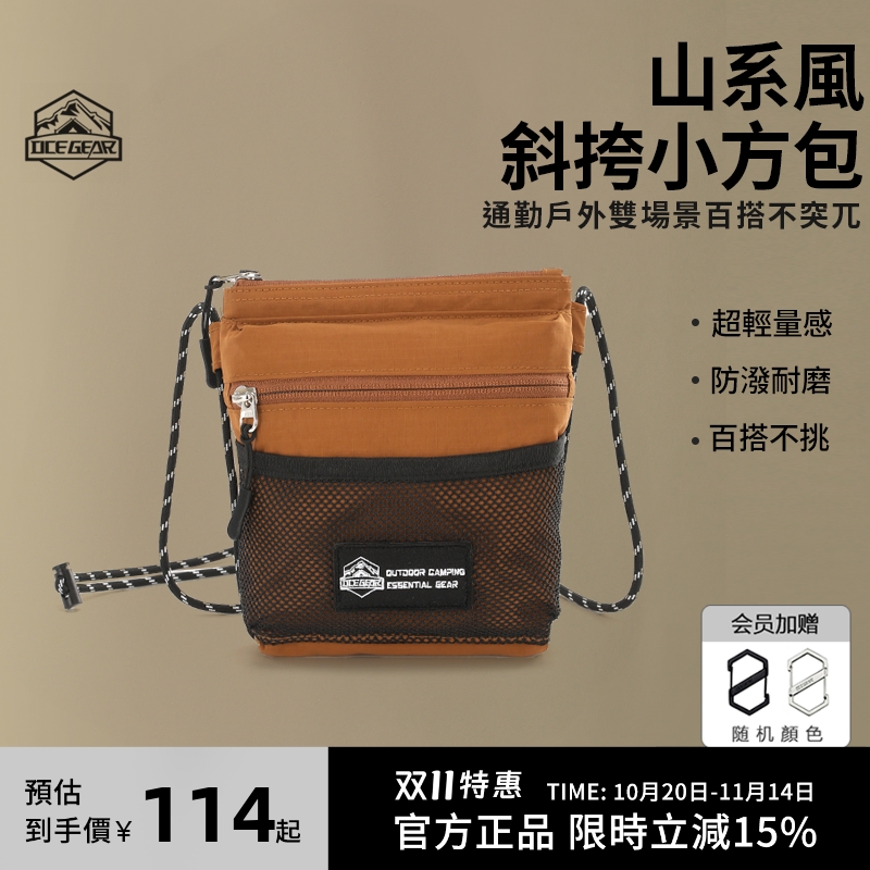 OCEGEAR户外运动小挎包手机包