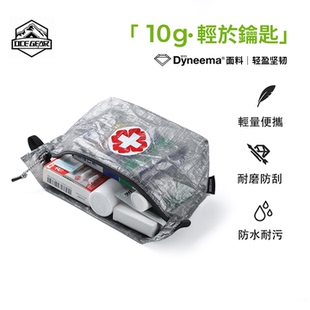 OCE GEAR超轻粗苯医疗包户外徒步便携收纳袋防水耐磨轻量化急救包