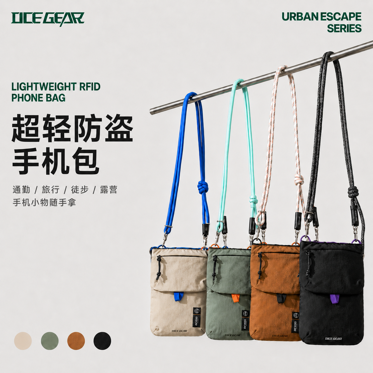 OCE GEAR机能风山系斜挎包轻量化小挂包手机包大容量便携小潮包