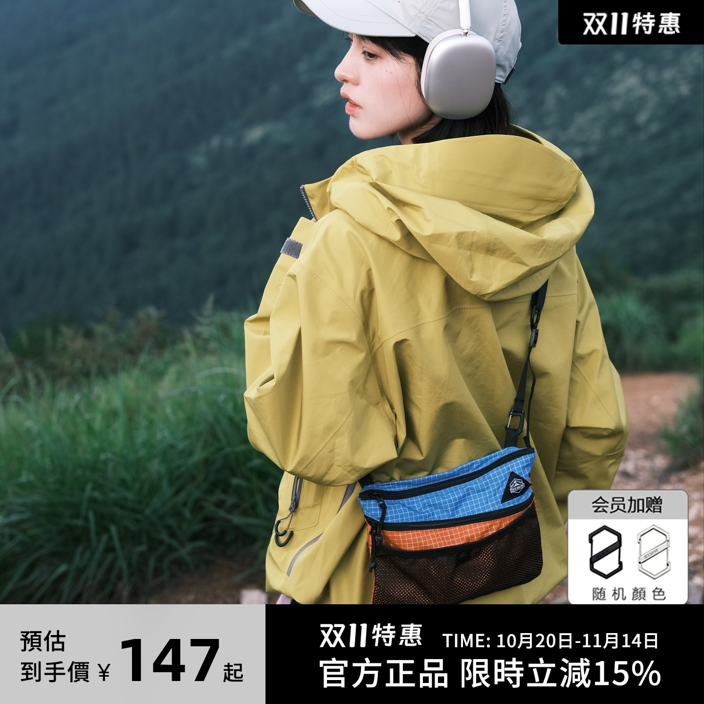 OCEGEAR山系小众轻量化斜挎包女