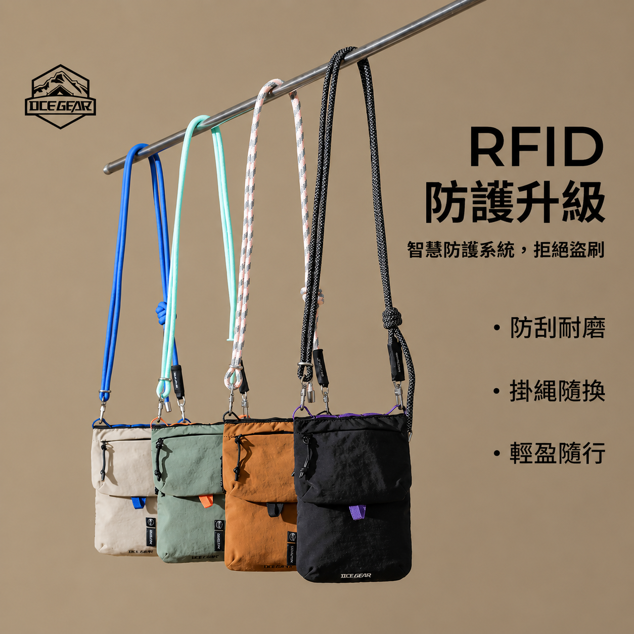 OCE GEAR机能风山系斜挎包轻量化小挂包手机包大容量便携小潮包