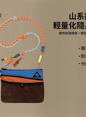 OCE GEAR通勤日常女款包包小巧斜挎包日常百搭轻量化大容量男款包