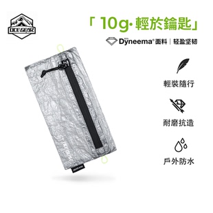 OCE GEAR轻量化粗苯收纳包多功能UL轻量户外防水耐磨可斜挎随身包