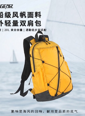 OCE GEAR登山包女户外轻量化背包新款骑行徒步背包透气防水轻便