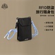 OCE GEAR旅行护照夹RFID防盗刷机票证件收纳包钱包一体便携随身包