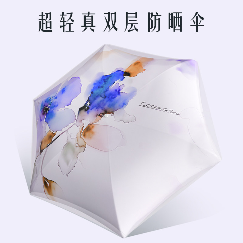 中国风真双层遮阳伞超强防晒防紫外黑胶遮阳伞超轻短女晴雨两用伞