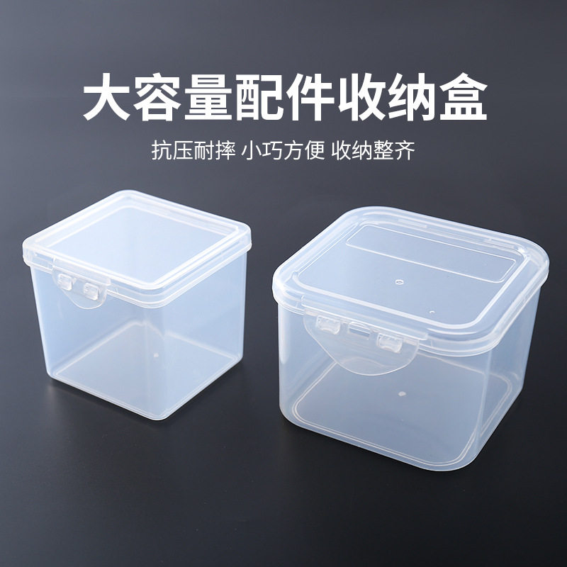 防水塑料透明盒钓鱼盒子鱼钩饵料
