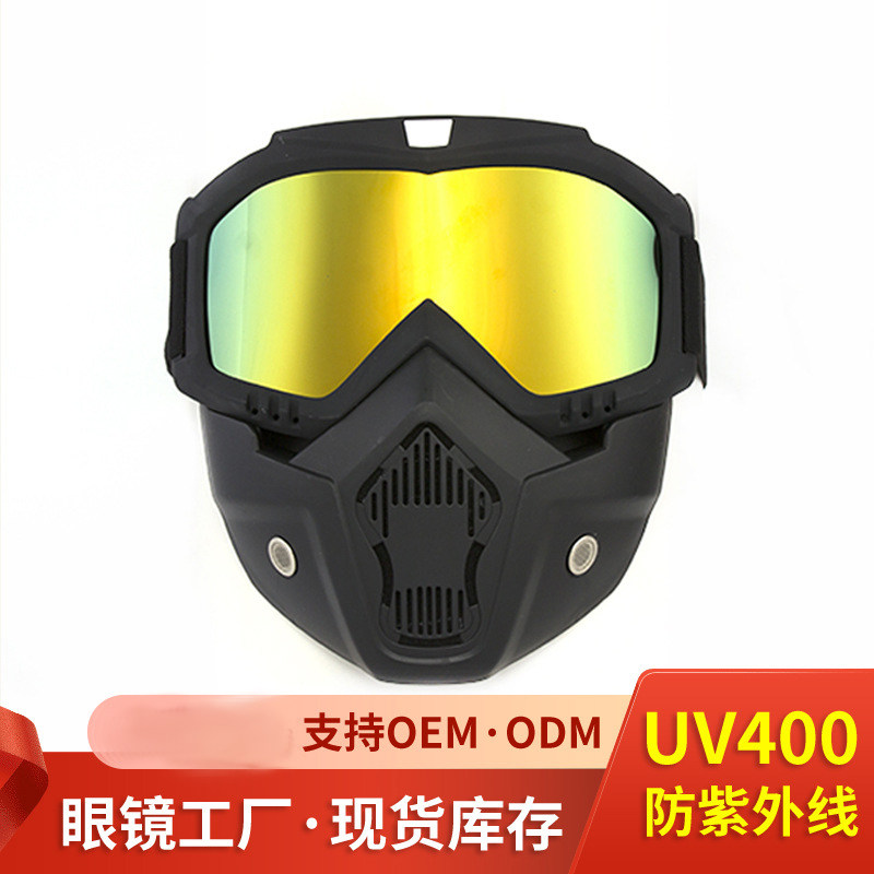 摩托车骑行眼镜复古哈雷防护面罩