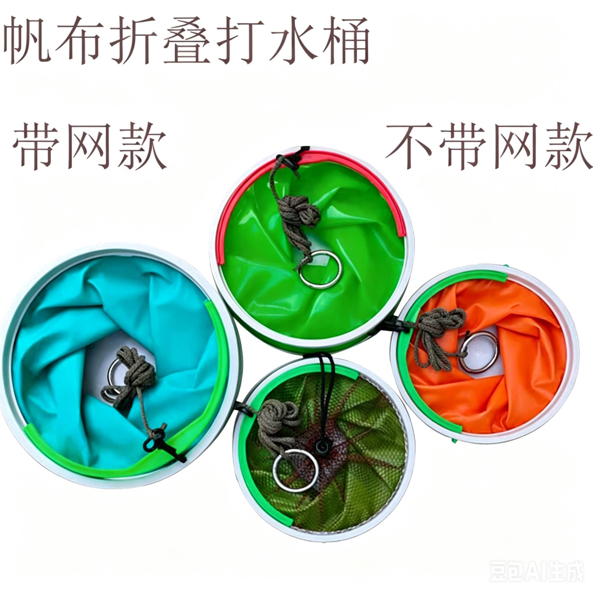 帆布钓鱼桶带提手钓鱼桶垂钓渔具