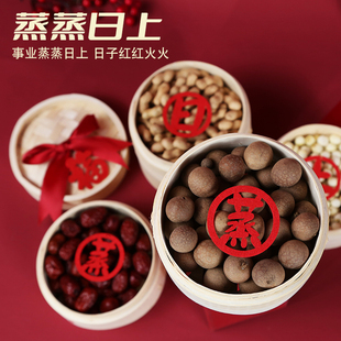 饰礼品布置蒸蒸日上蒸笼摆件搬家进宅仪式 乔迁之喜新居装 用品果盘