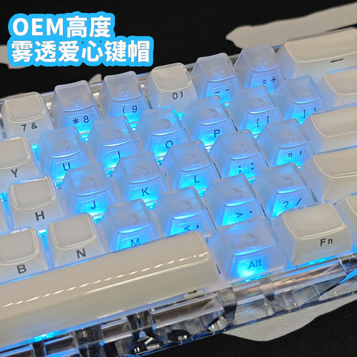 黑白爱心粉雾透明键帽OEM高度