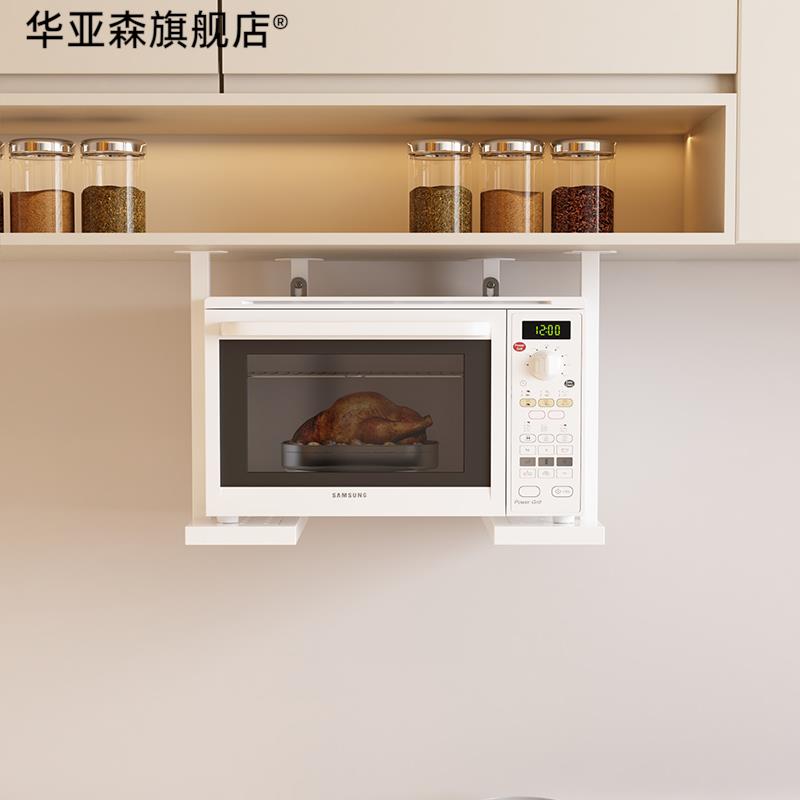 吸顶式微波炉置物空挂架悬挂式简约厨房烤箱新款投影仪音响收纳架