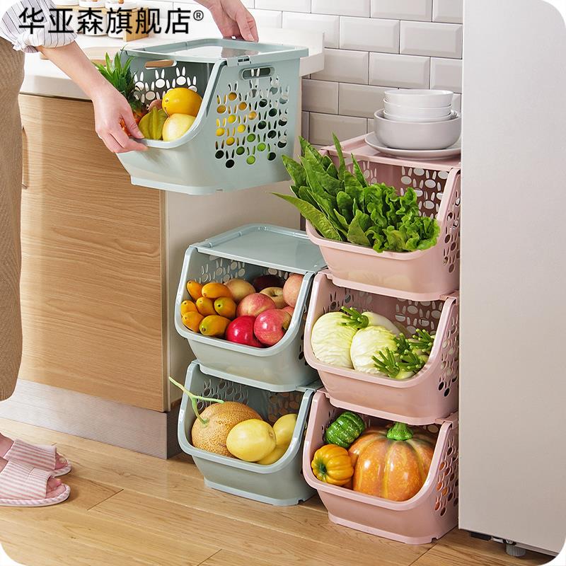 优思居可叠加收纳筐塑料玩具收纳篮厨房零食装蔬菜筐子家用置物架