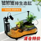 Арочная черепаха Экологическое цилиндровое солнце