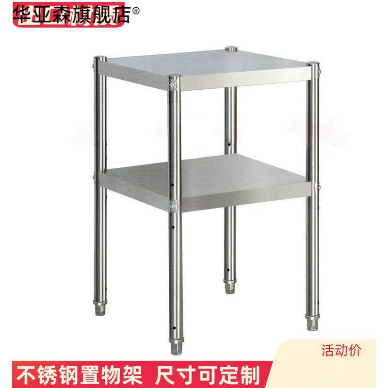 不锈钢落地置物架家用台子水吧台商用架子l桌子工作台餐饮厨房后