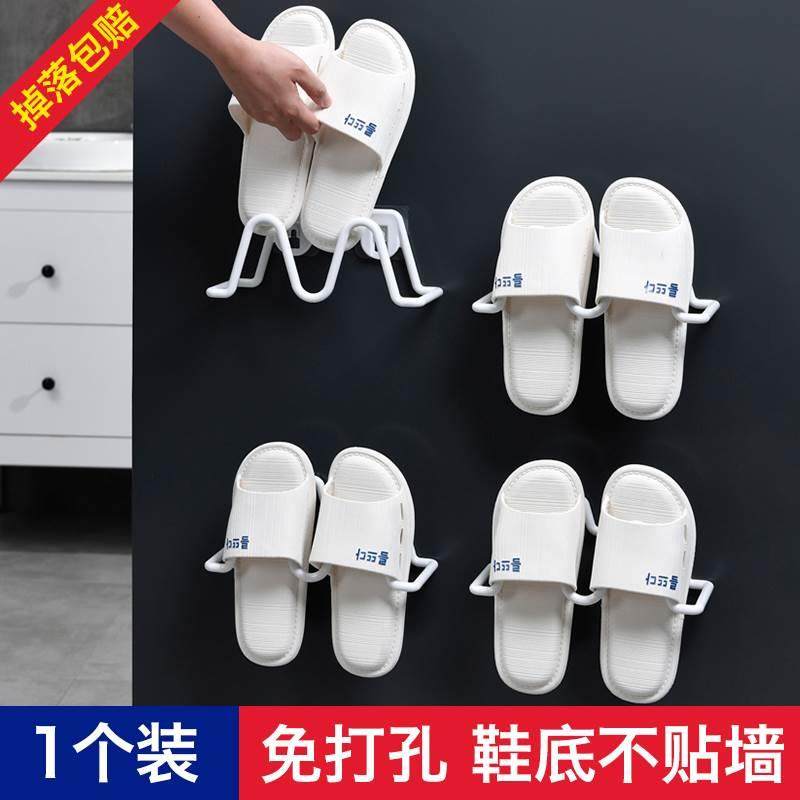 浴室拖鞋架墙壁壁挂式免打孔壁挂化妆室拖鞋收纳层架鞋架挂式收纳,收纳整理,整理架/置物架/收纳架,淘宝优惠券,粉丝福利购,淘宝优惠卷