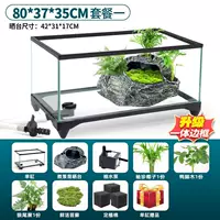 Бак 80 см [Пакет 1] Двухпоточная водная терраса