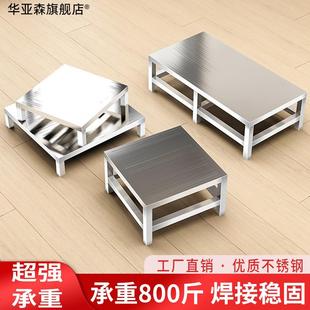 不锈钢商用托架汤锅承重底架支架垫高底座洗衣机底座架置物架支撑