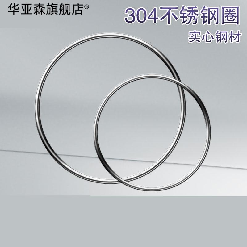 不锈钢圆环不锈钢304+201实心圆l环圆形管环钢圈O型环焊接圆圈铁