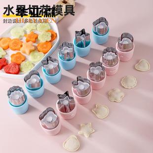 430不锈钢按压蝴蝶面模具6件套副食品切压花馄饨饼干 干水果切工