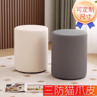 家用墩子化妆椅椅子入户门换鞋凳子商用试衣间凳子服装店皮圆凳软