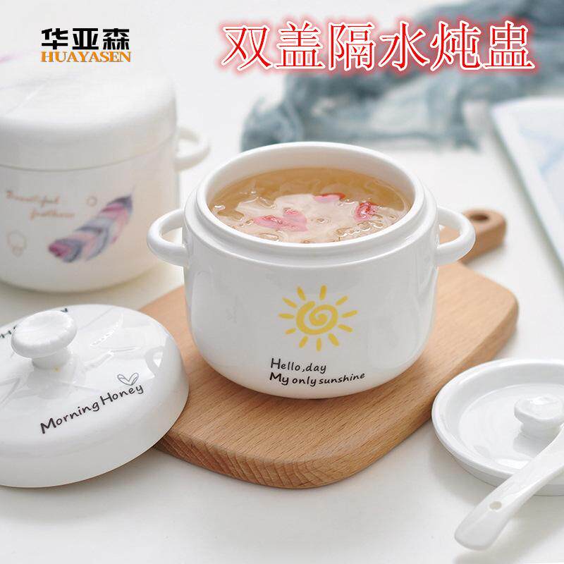 陶瓷隔水炖盅带双盖家用燕窝补品炖罐蒸蛋盅双耳小汤盅人份1℃