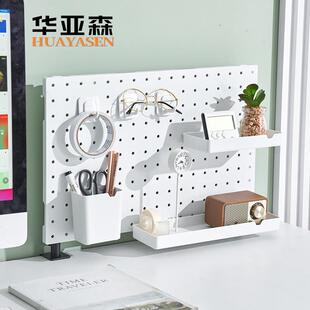 办公桌面洞洞板书房置物架收纳层架创意可立式免打孔自由组合洞洞