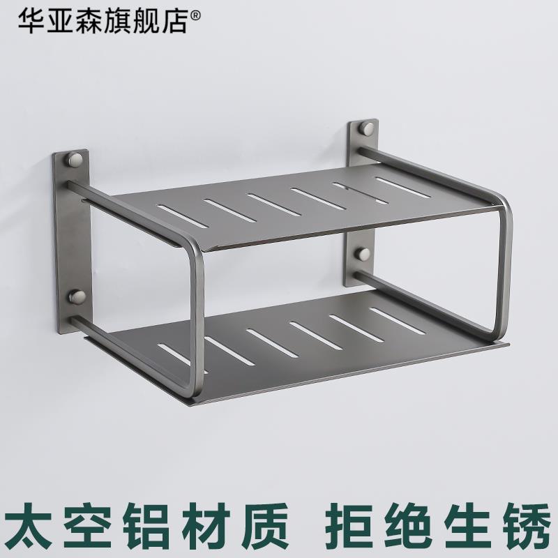 铝合金电视机墙上机顶盒路由器壁挂式收纳盒支架投影仪托架置物架