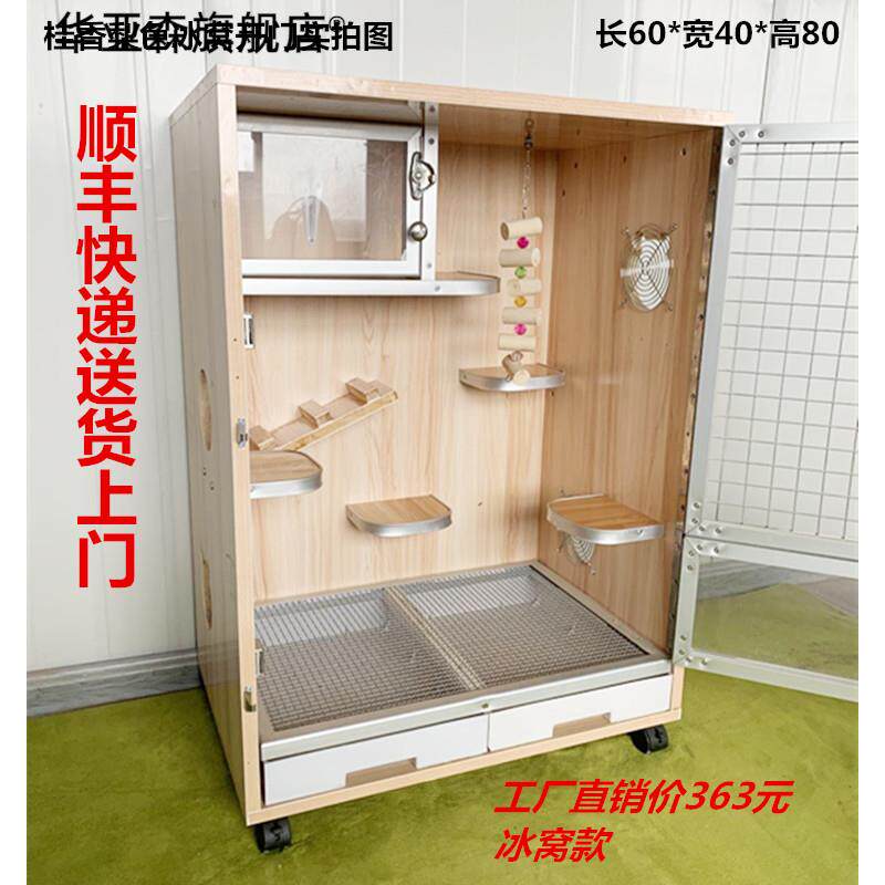 龙猫柜笼龙猫笼子龙猫大号别墅宠物笼子包邮相亲笼实木生态板柜笼