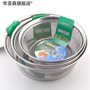 加厚304不锈钢漏盆沥水盆厨房淘米洗米盆篮米筛洗菜盆水果盆家用