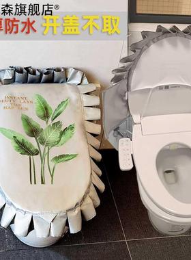 护水箱马桶盖罩35599季防水淋套坐l便垫澡洗保套罩马桶坐垫三垫件