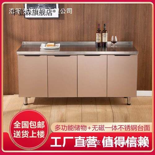 经济型橱简易厨房整体橱柜简易组装租房家用不锈钢灶台柜水槽柜农
