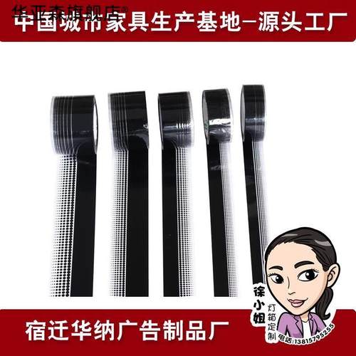 灯箱圆点封边胶带黑色圆点渐变胶带广告灯箱装饰玻璃贴膜
