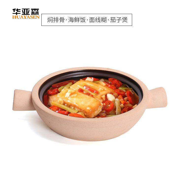 可炒菜干烧砂锅中式不粘锅广式啫啫煲砂锅家用天燃气煲仔饭耐高温