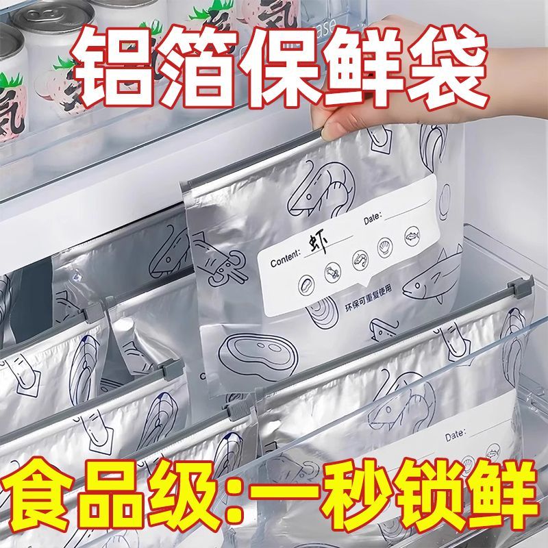 【央妈推荐】长效保鲜⭐肉不再坏