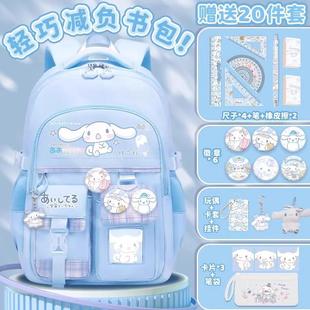 法国FADKARAN玉桂大耳狗书包小学生大容量高颜值儿童双肩背包防水