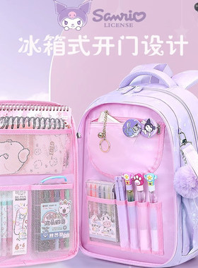 法国FADKARAN库洛米书包女生小学生女童一到六年级减负儿童背包轻