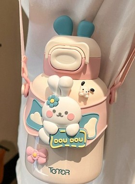 法国FAD KARAN儿童保温杯哈喽兔女宝宝小学生吸管316食品级水杯子