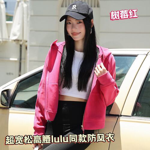 ALOIDE秋冬加绒连帽短款瑜伽外套