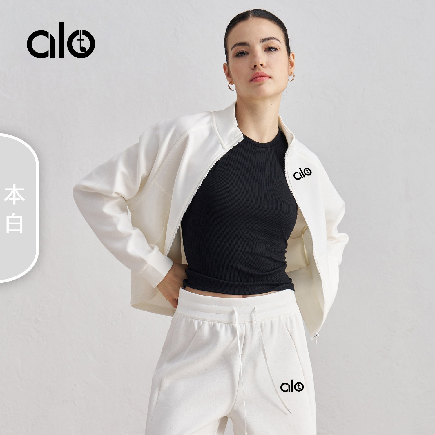 ALOIDE秋冬立领运动瑜伽外套长袖修身百搭显瘦健身服宽松休闲上衣